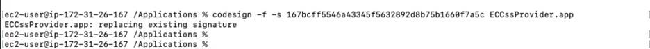 Codesign command output
